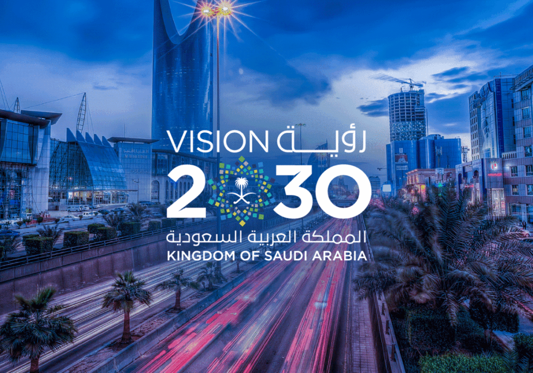 KSA vision 2030